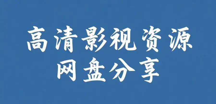 反差主题大赛,必吃大瓜,每日更新相关资源图片